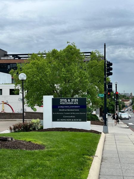 File:Entrance to the building from Wisconsin Ave.jpg